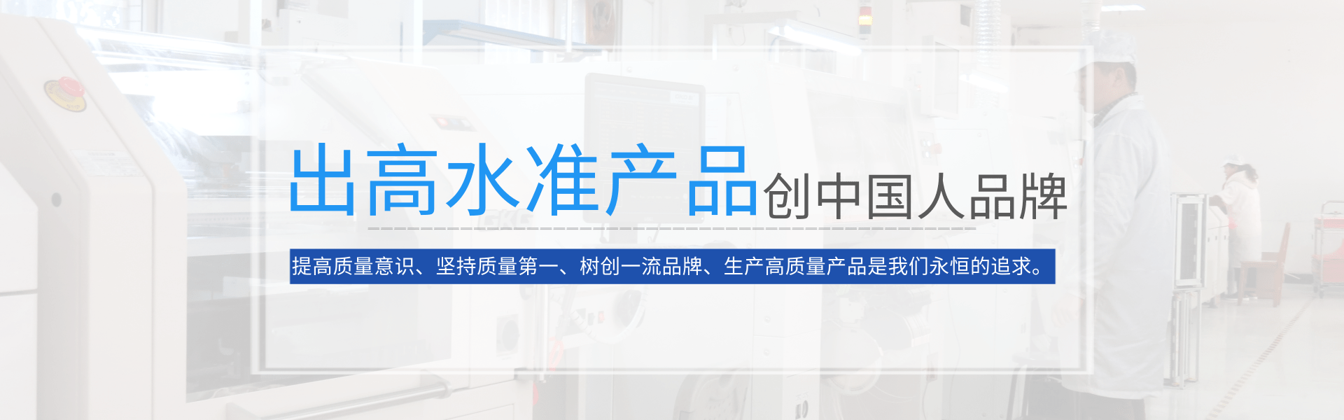 华体会体育·(中国)官方网站 PLC 智能伺服 触摸屏PLC一体机 快速门控制柜 伺服驱动器 运动控制器_华体会体育·(中国)官方网站