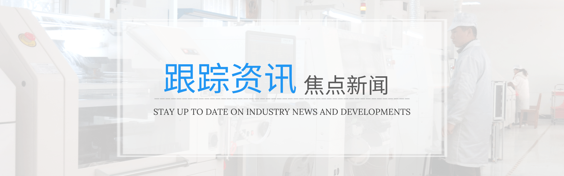 华体会体育·(中国)官方网站伦致快速门伺服控制系统-华体会体育·(中国)官方网站