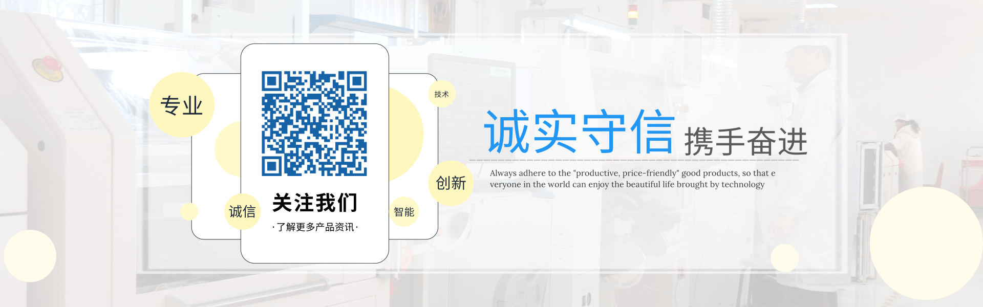华体会体育·(中国)官方网站 PLC 智能伺服 触摸屏PLC一体机 快速门控制柜 伺服驱动器 运动控制器_华体会体育·(中国)官方网站
